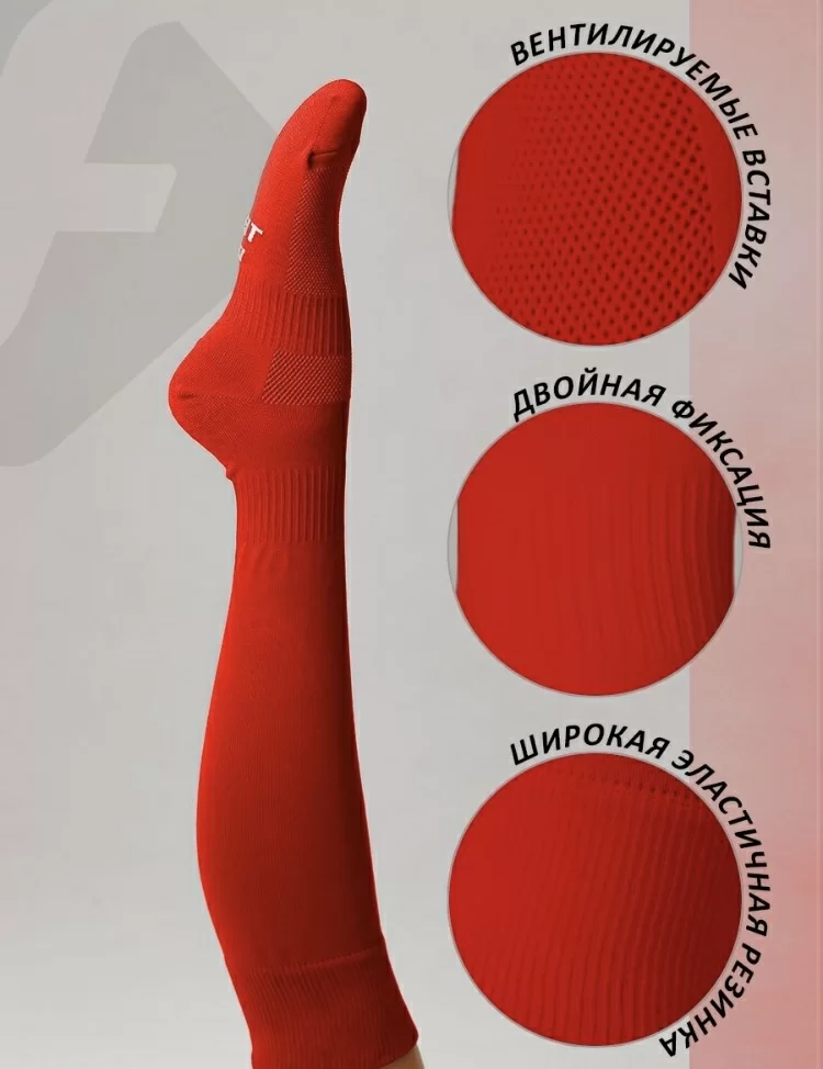 Гетры IN FIT красный Фото Гетры IN FIT красный со склада магазина Спортев