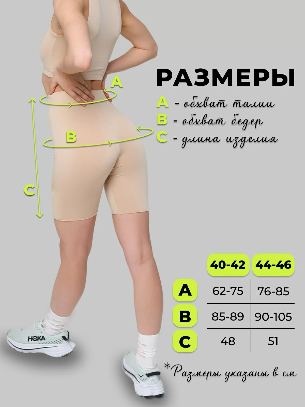 Велосипедки ПТИЦЫ Classic бежево-розовый Фото Велосипедки ПТИЦЫ Classic бежево-розовый со склада магазина Спортев