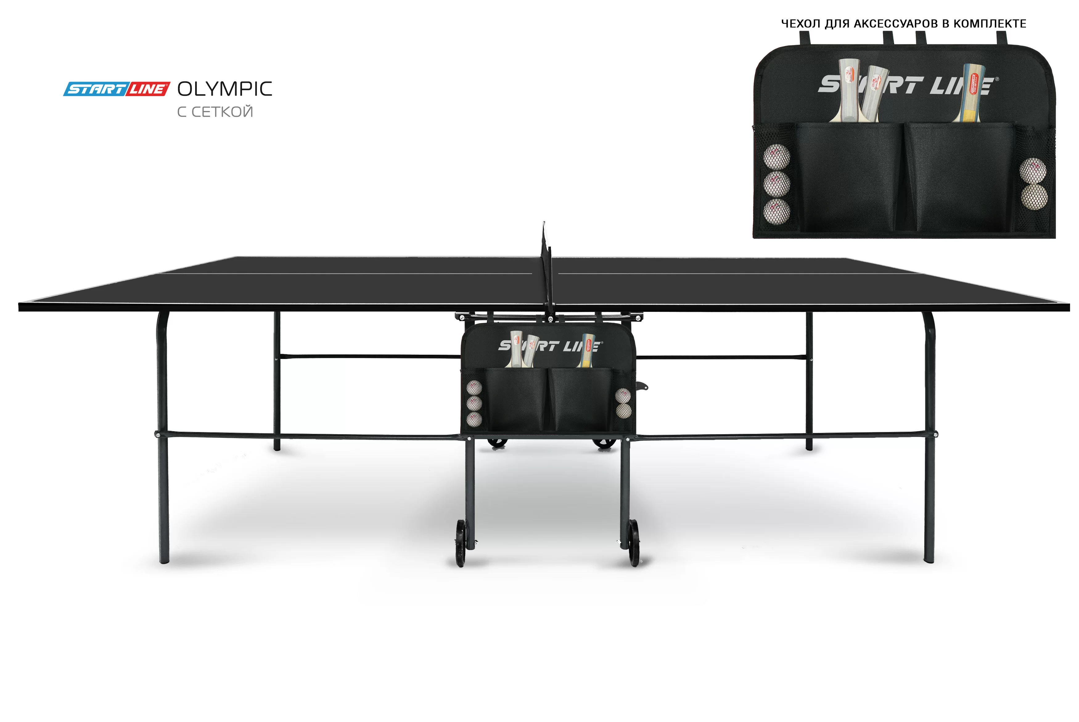 Стол теннисный Olympic с сеткой Black Фото Стол теннисный Olympic с сеткой Black со склада магазина Спортев