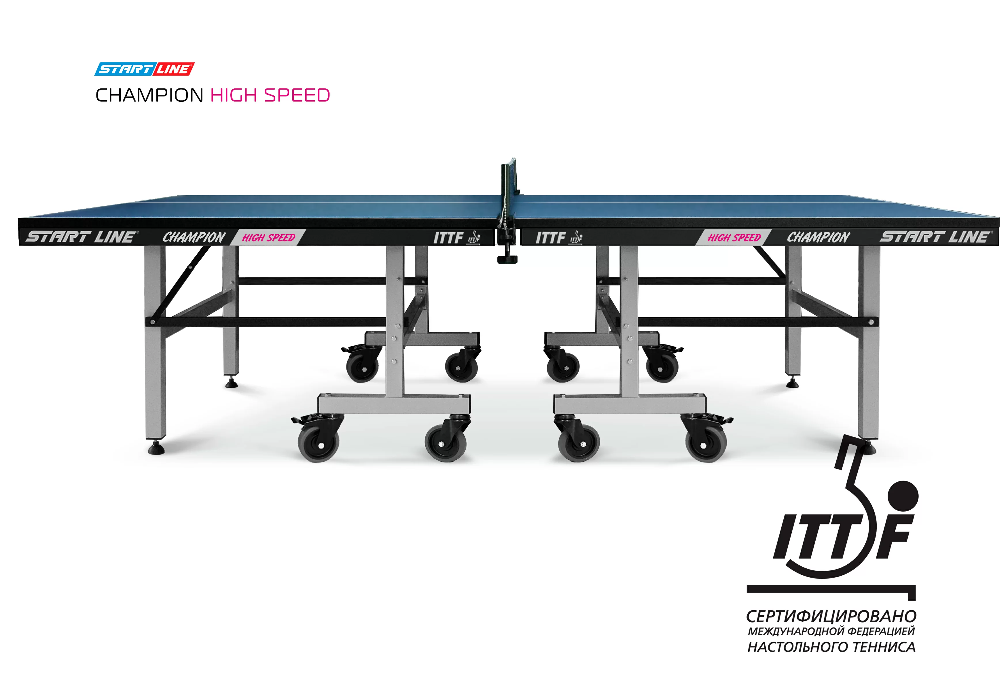 Стол теннисный Champion HIGH SPEED Фото Стол теннисный Champion HIGH SPEED со склада магазина Спортев