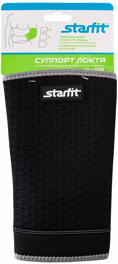 Суппорт локтя StarFit SU-602 черный 14960 Фото Суппорт локтя StarFit SU-602 черный 14960 со склада магазина Спортев