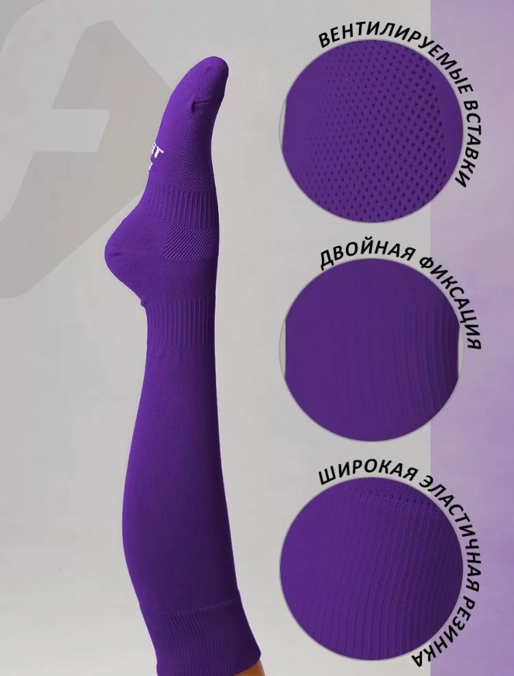 Гетры IN FIT фиолетовый Фото Гетры IN FIT фиолетовый со склада магазина Спортев
