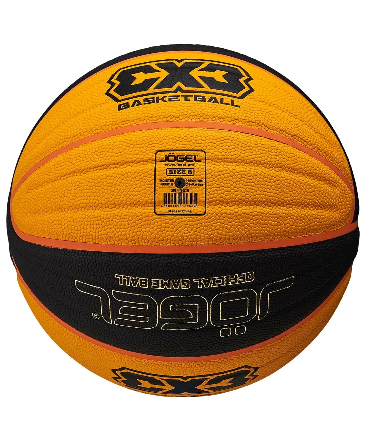 Мяч баскетбольный Jogel 3x3 размер №6 00986 Фото Мяч баскетбольный Jogel 3x3 размер №6 00986 со склада магазина Спортев