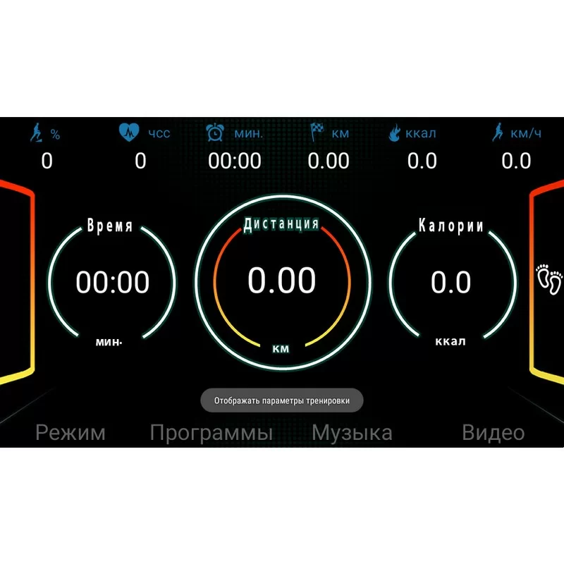 Беговая дорожка Ammity Valentina VTM 5120 TFT Фото Беговая дорожка Ammity Valentina VTM 5120 TFT со склада магазина Спортев