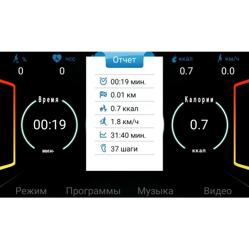 Беговая дорожка Ammity Valentina VTM 5120 TFT Фото Беговая дорожка Ammity Valentina VTM 5120 TFT со склада магазина Спортев
