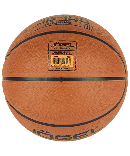 Мяч баскетбольный Jogel JB-100 размер №5 18765/2665 Фото Мяч баскетбольный Jogel JB-100 размер №5 18765/2665 со склада магазина Спортев
