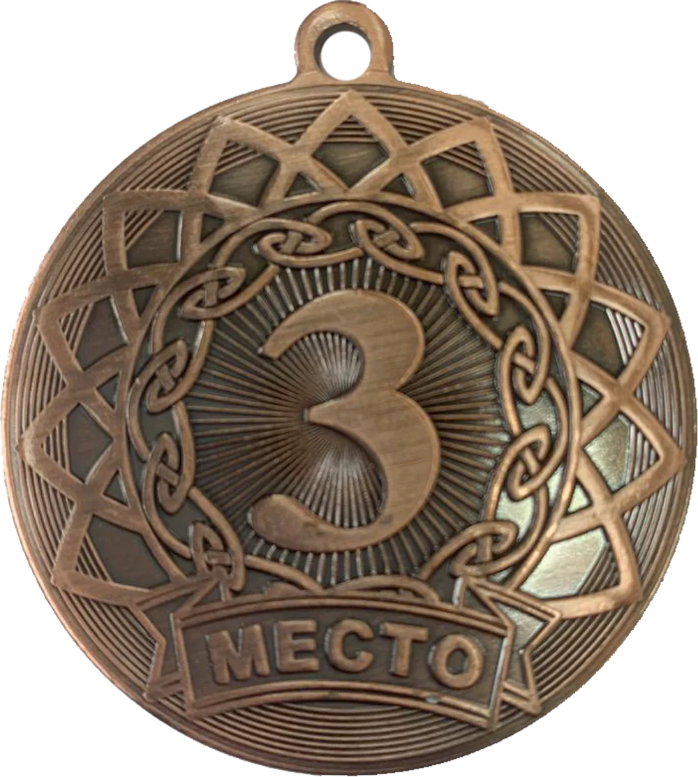 Медаль АТ507 d-50 мм Фото Медаль АТ507 d-50 мм со склада магазина Спортев