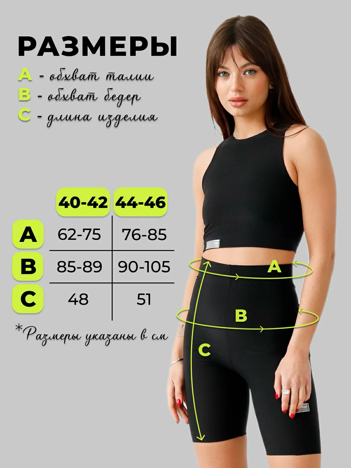 Велосипедки ПТИЦЫ Classic черный Фото Велосипедки ПТИЦЫ Classic черный со склада магазина Спортев