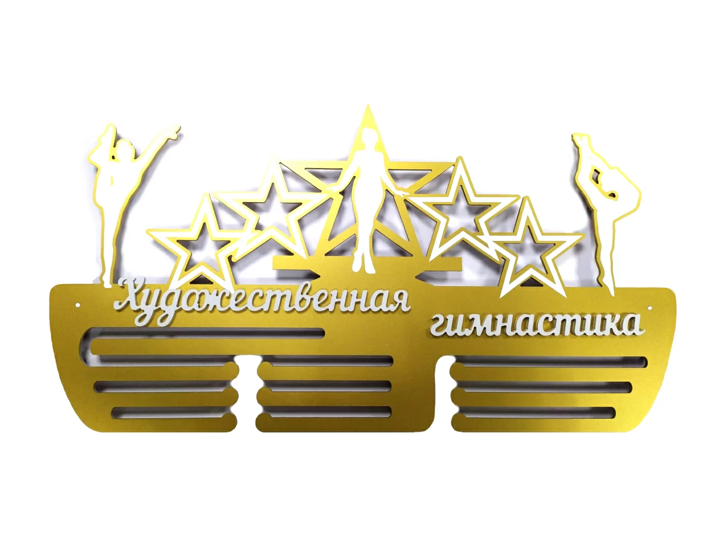 Медальница "Художественная гимнастика" 60 см МХГ-01 Фото Медальница "Художественная гимнастика" 60 см МХГ-01 со склада магазина Спортев
