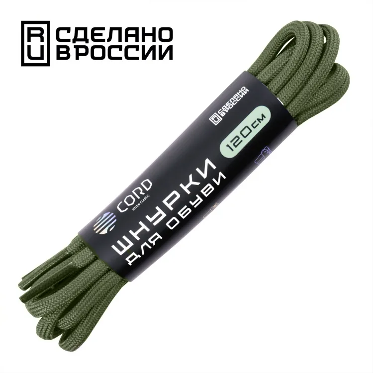 Шнурки Cord 120 см олива Фото Шнурки Cord 120 см олива со склада магазина Спортев