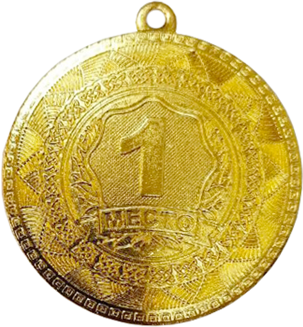 Медаль АТ519 d-50 мм Фото Медаль АТ519 d-50 мм со склада магазина Спортев