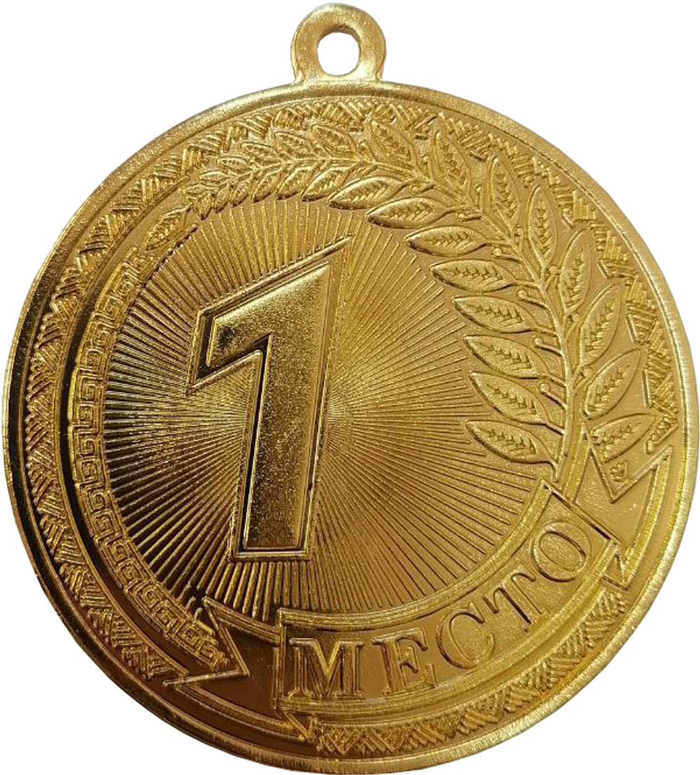Медаль АТ521 d-50 мм Фото Медаль АТ521 d-50 мм со склада магазина Спортев