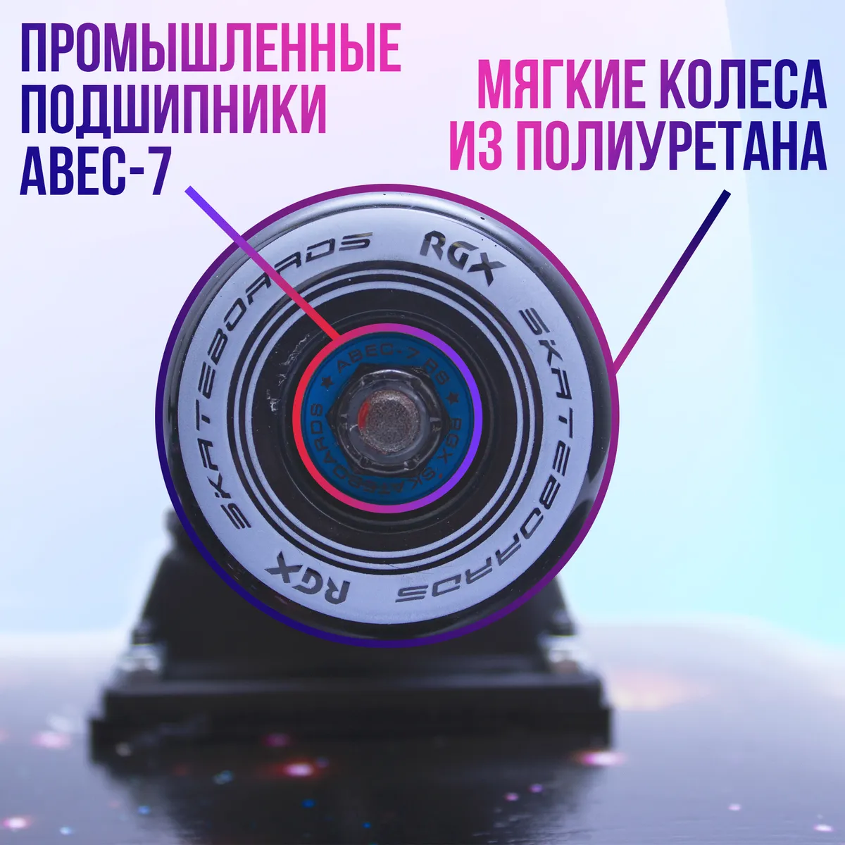 Скейтборд MG DBL 465 Фото Скейтборд MG DBL 465 со склада магазина Спортев