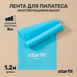 Эспандер ленточный для йоги StarFit ES-201 1200*150*0,55 мм синий пастель 19256 Эспандер ленточный для йоги StarFit ES-201 1200*150*0,55 мм синий пастель 19256