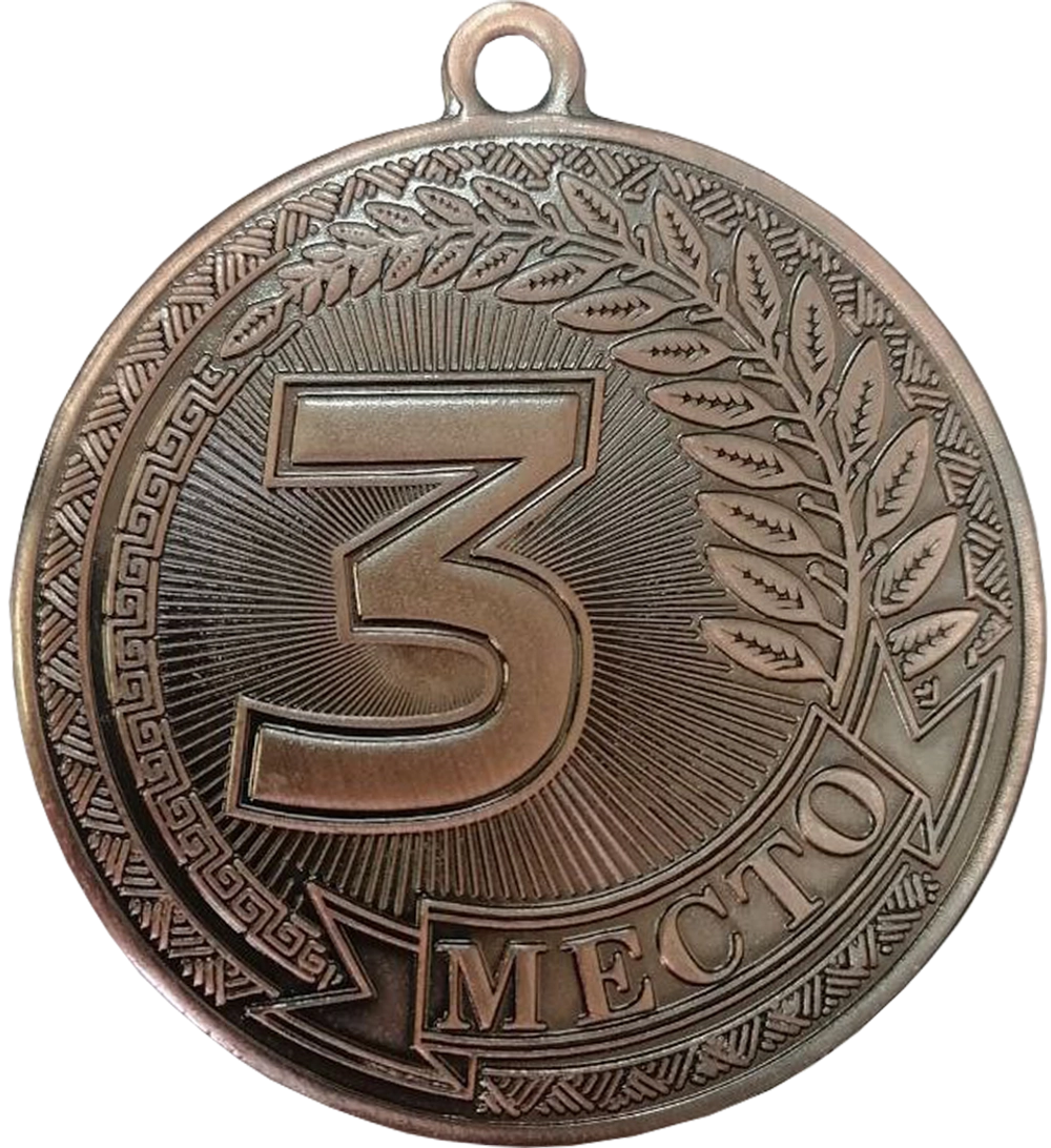 Медаль АТ521 d-50 мм Фото Медаль АТ521 d-50 мм со склада магазина Спортев