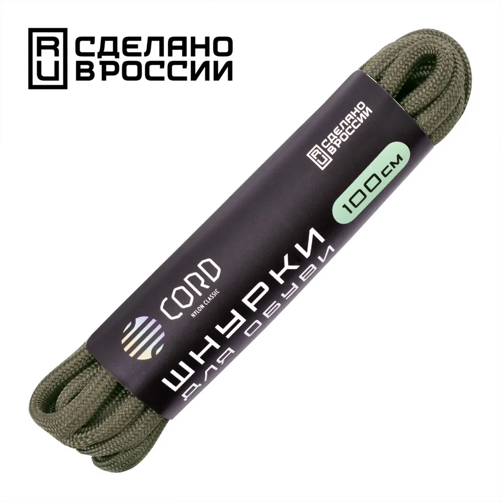 Шнурки Cord 100 см хаки Фото Шнурки Cord 100 см хаки со склада магазина Спортев