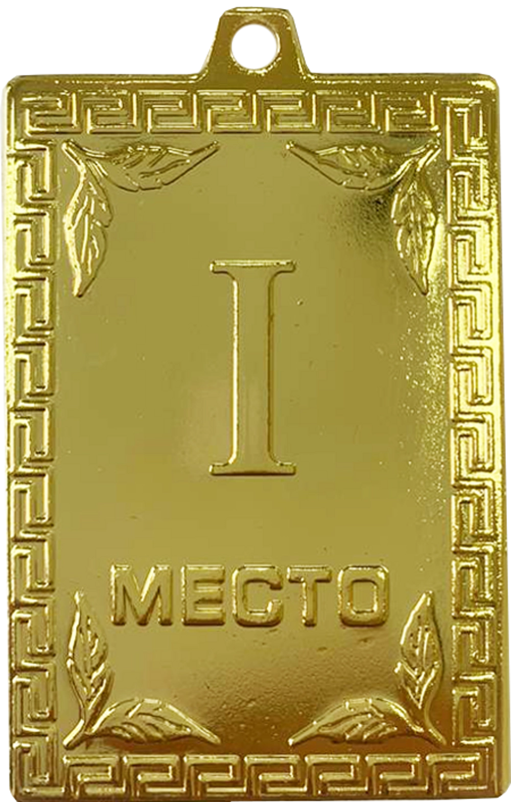 Медаль АТ551 35х55 мм Фото Медаль АТ551 35х55 мм со склада магазина Спортев
